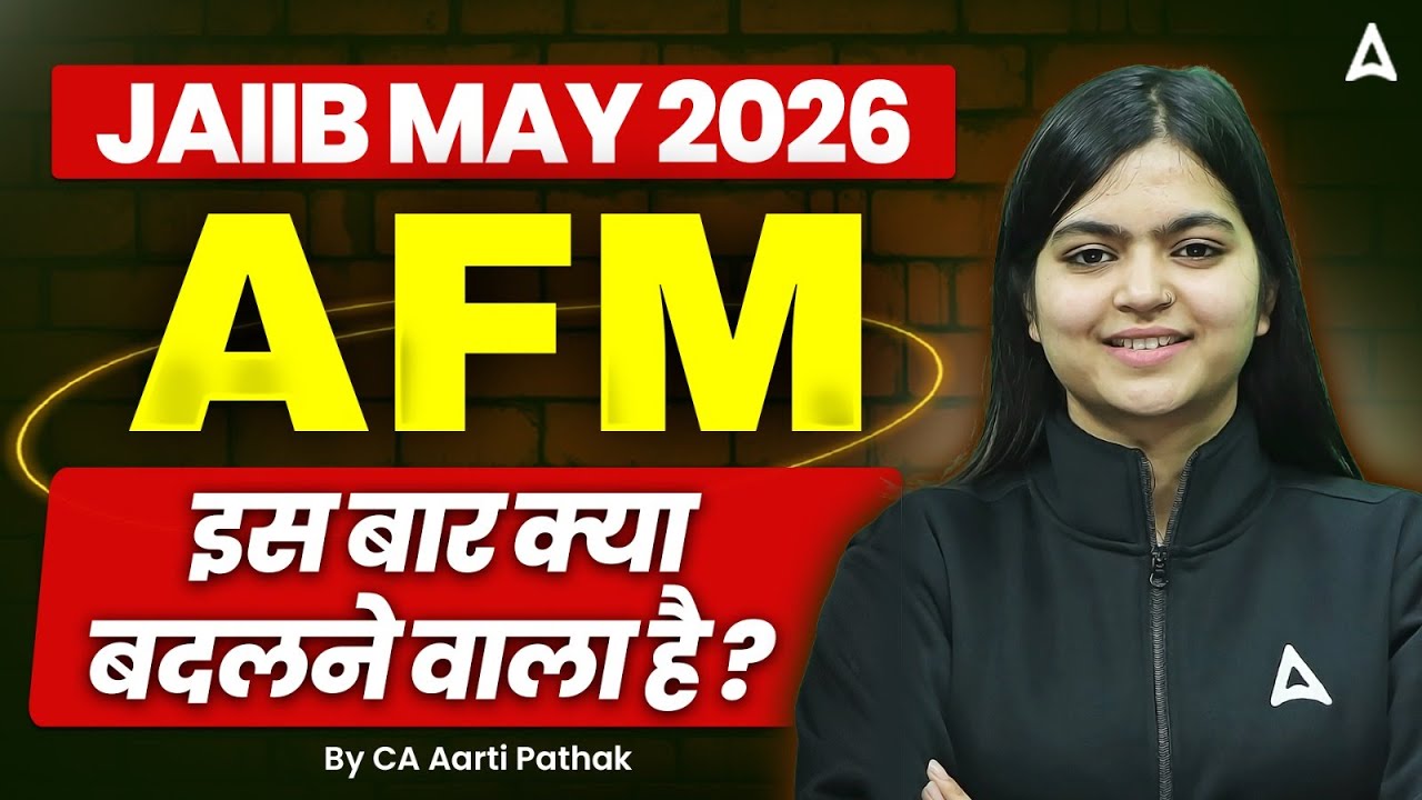 JAIIB May 2026 | AFM 2026: What Will Change This Time? JAIIB AFM 2026 Latest Updates | Aarti Pathak