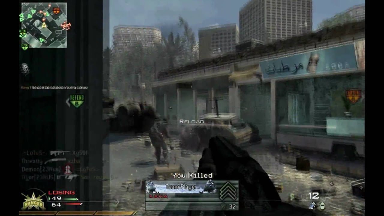 Modern Warfare 2: Sawn-off Shotgun / 