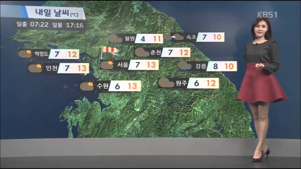 2014 11 24 KBS 5 #장주희 날씨예보