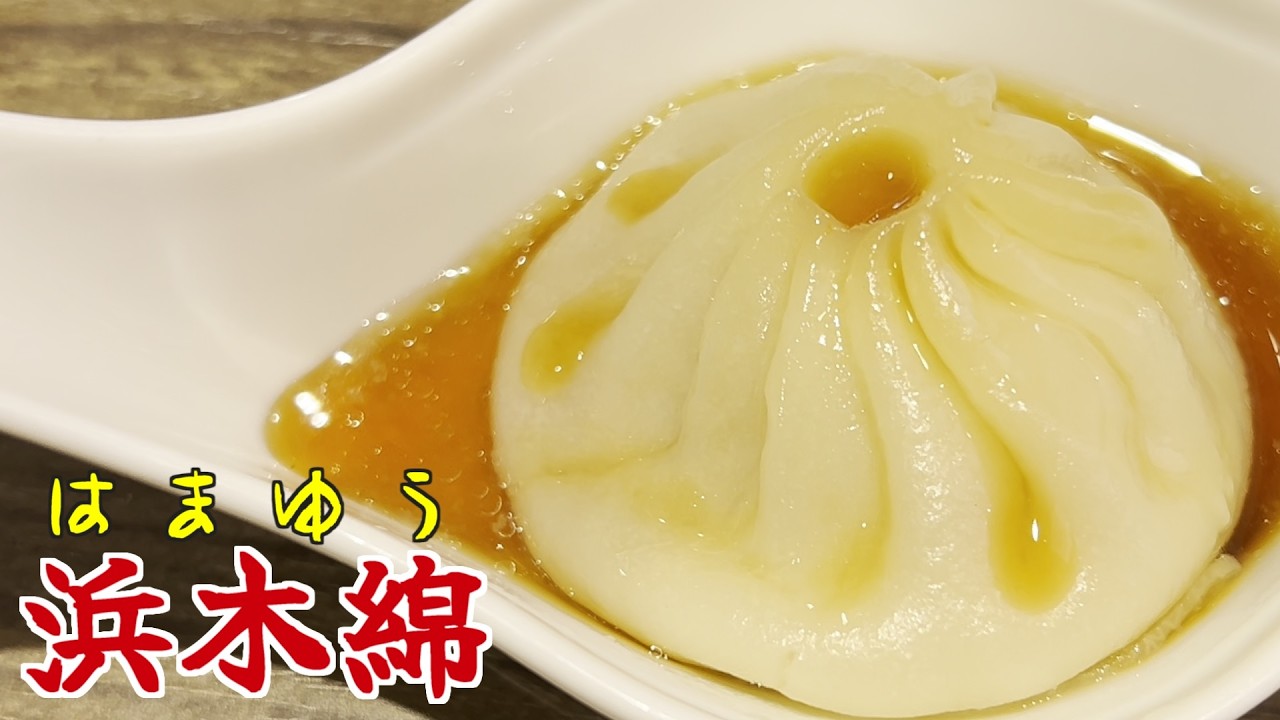 中国料理・浜木綿(はまゆう)はこんな店の巻（姉また再びリーチ）