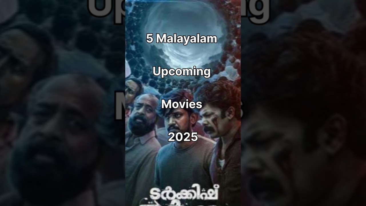 5 Malayalam upcoming movies2025#malayalammovie#upcomingmovie#trending