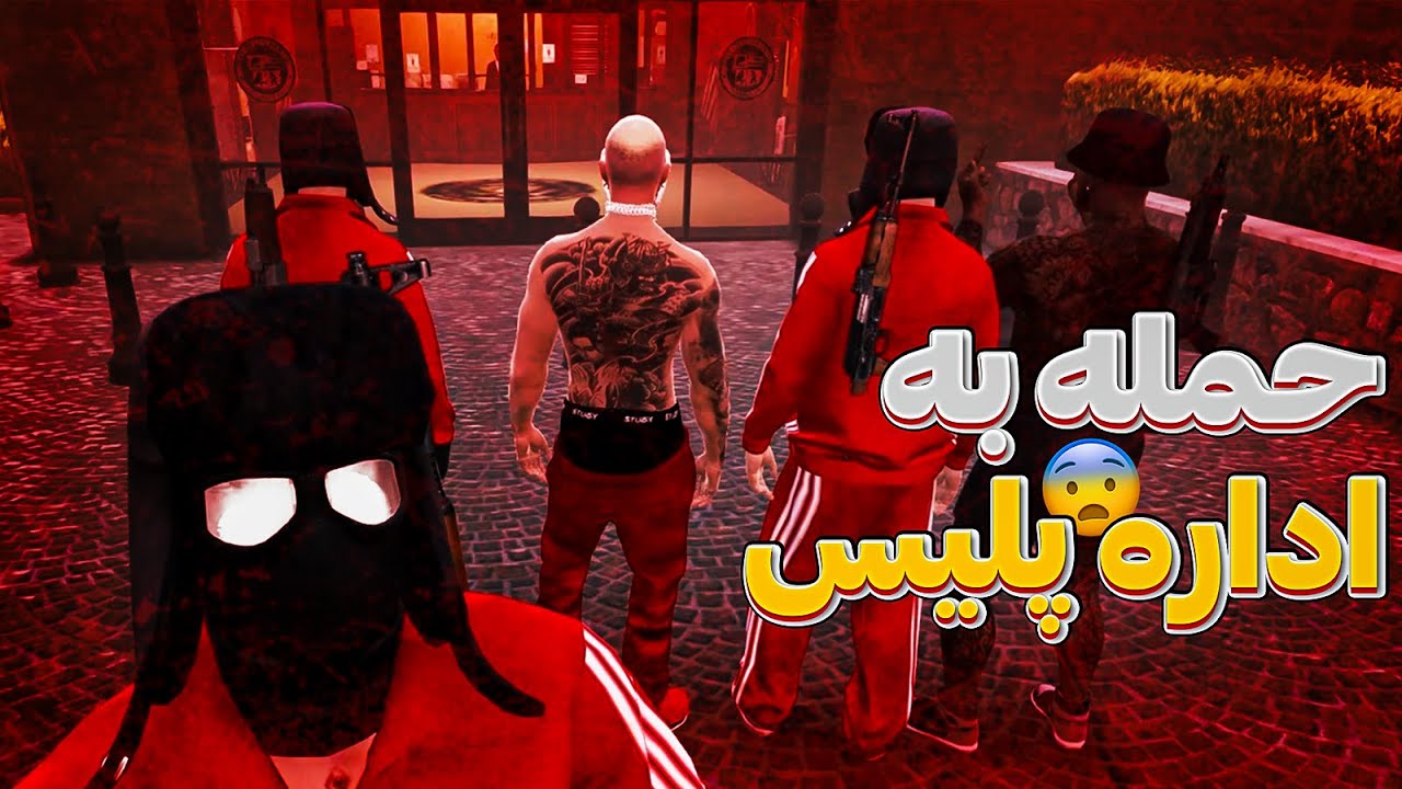 حمله به اداره پلیس تو رول پلی 😨روسیه حمله کرده 😳سریال میلر 😎