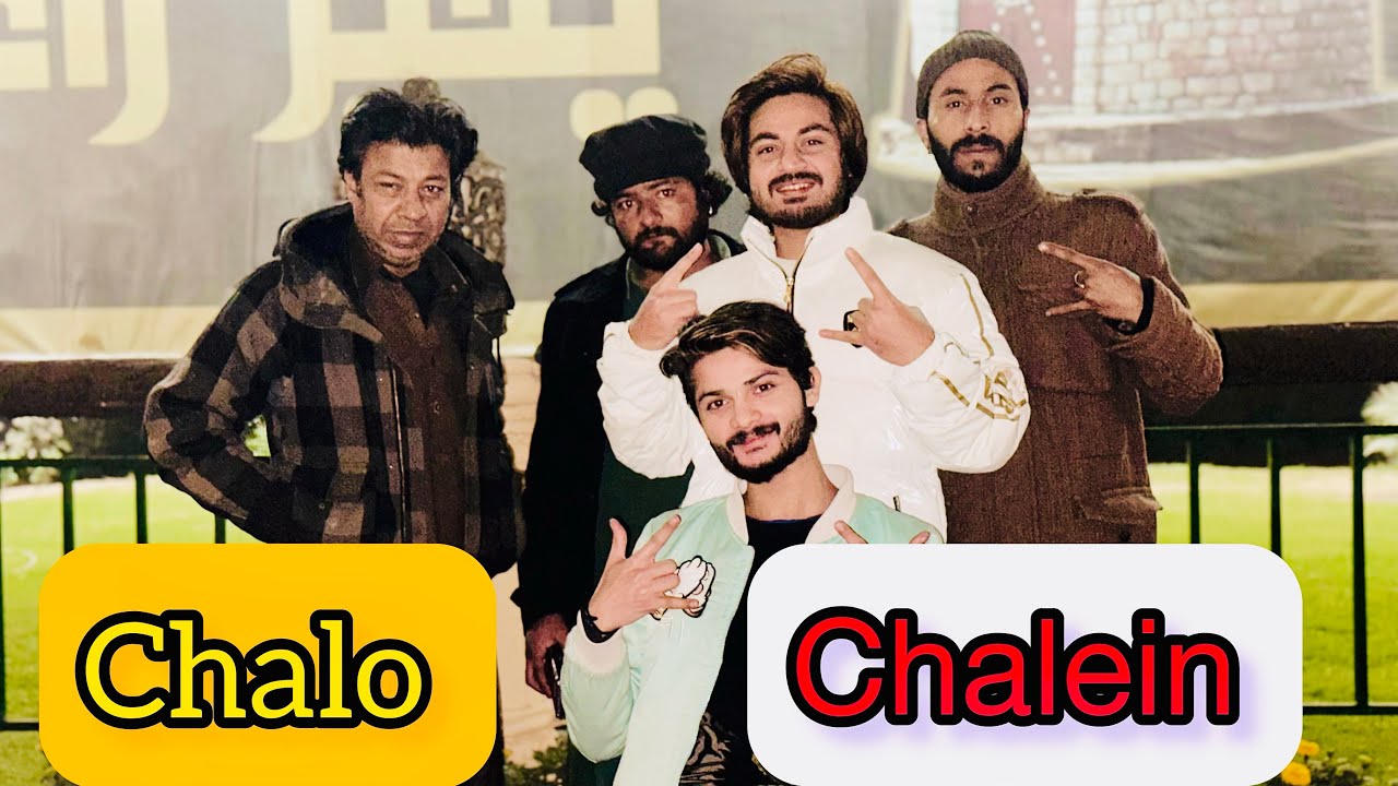 Chalo Chalein😎Bohat enjoy kiya |Mohsin Abbas| achanak se tabiat kharab ho gyi😭