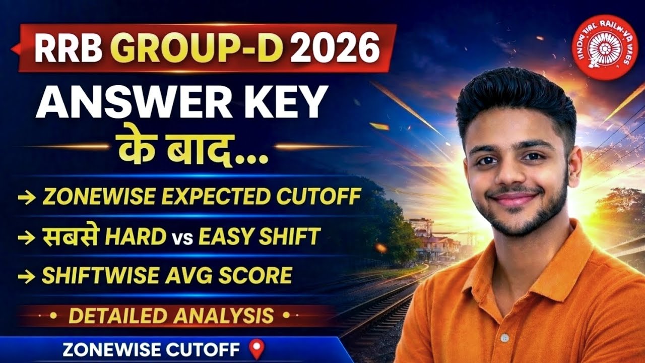 RRB Group D 2025 Zonewise Expected Cut Off🔥🔥RRB Group D Safe Score & Expected Cut Off  Explained ll 