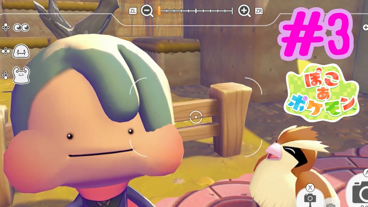 【ぽこあポケモン】＃３ 忍者衣装かわいいね