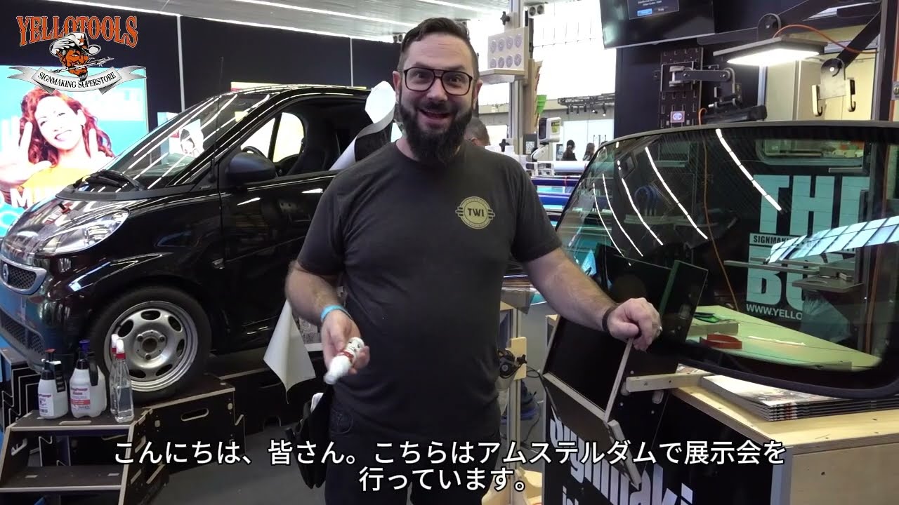 【日本語字幕  Japanese Subtitles】フォクシーフロイド 施工デモ｜YELLOTOOLS Germany 公式動画