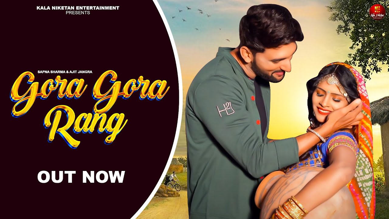 Gora Gora Rang | Sapna Sharma & Ajit Jangra | Sunil Dharoli | New Haryanvi Songs Haryanavi 2022
