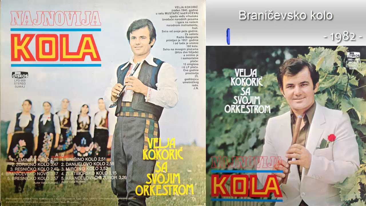 Velja Kokoric - Branicevsko kolo - (Audio 1982)
