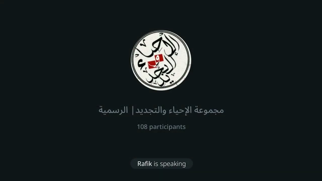 العقل الاستراتيجي الإسلامي:أبعاد الفكرةأدوات التغييروإشكاليات الواقع