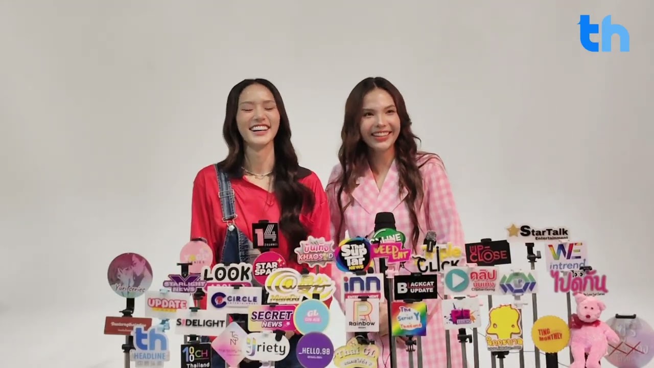 สัมภาษณ์ 