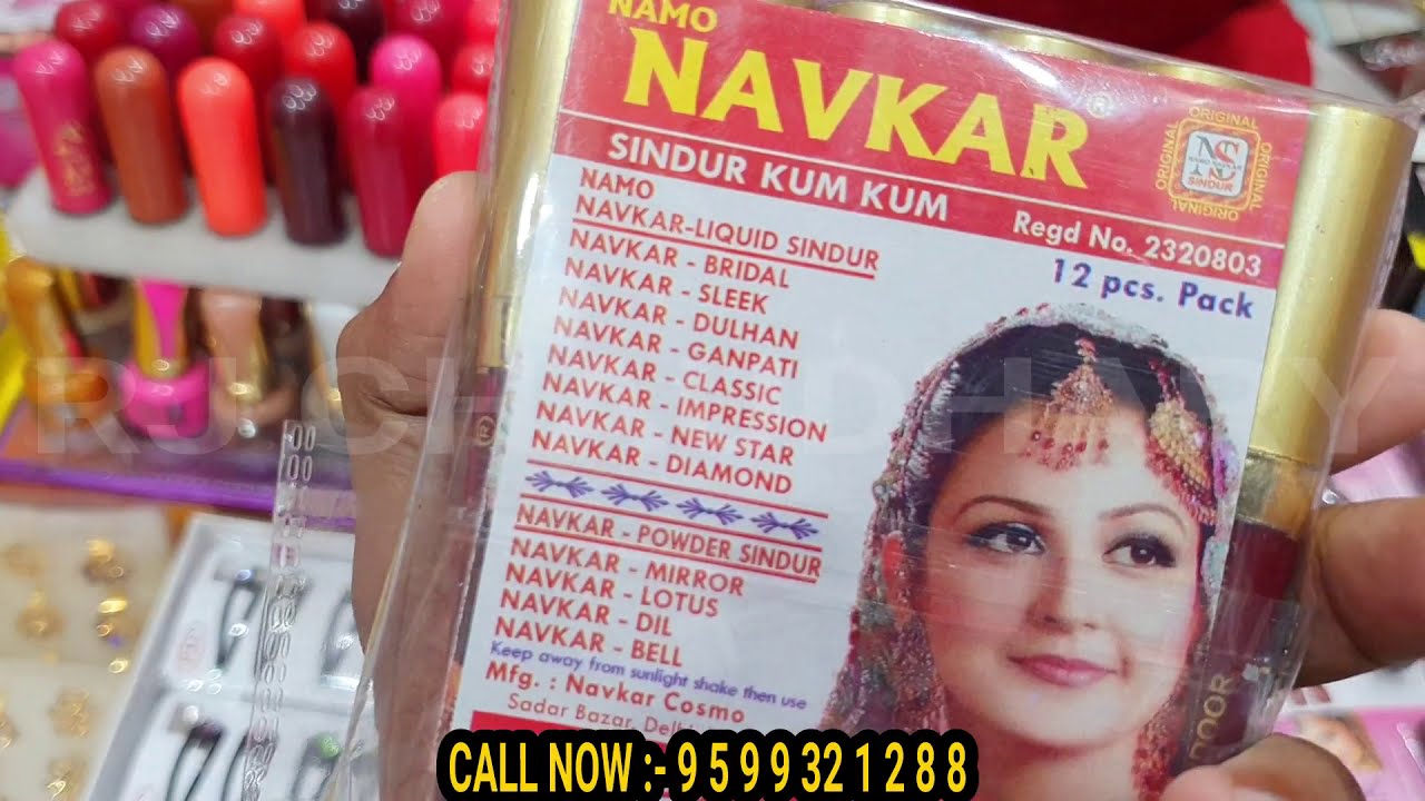 1 रुपये से शुरू Cosmetic and Jewellery wholesale market, Sadar Bazar