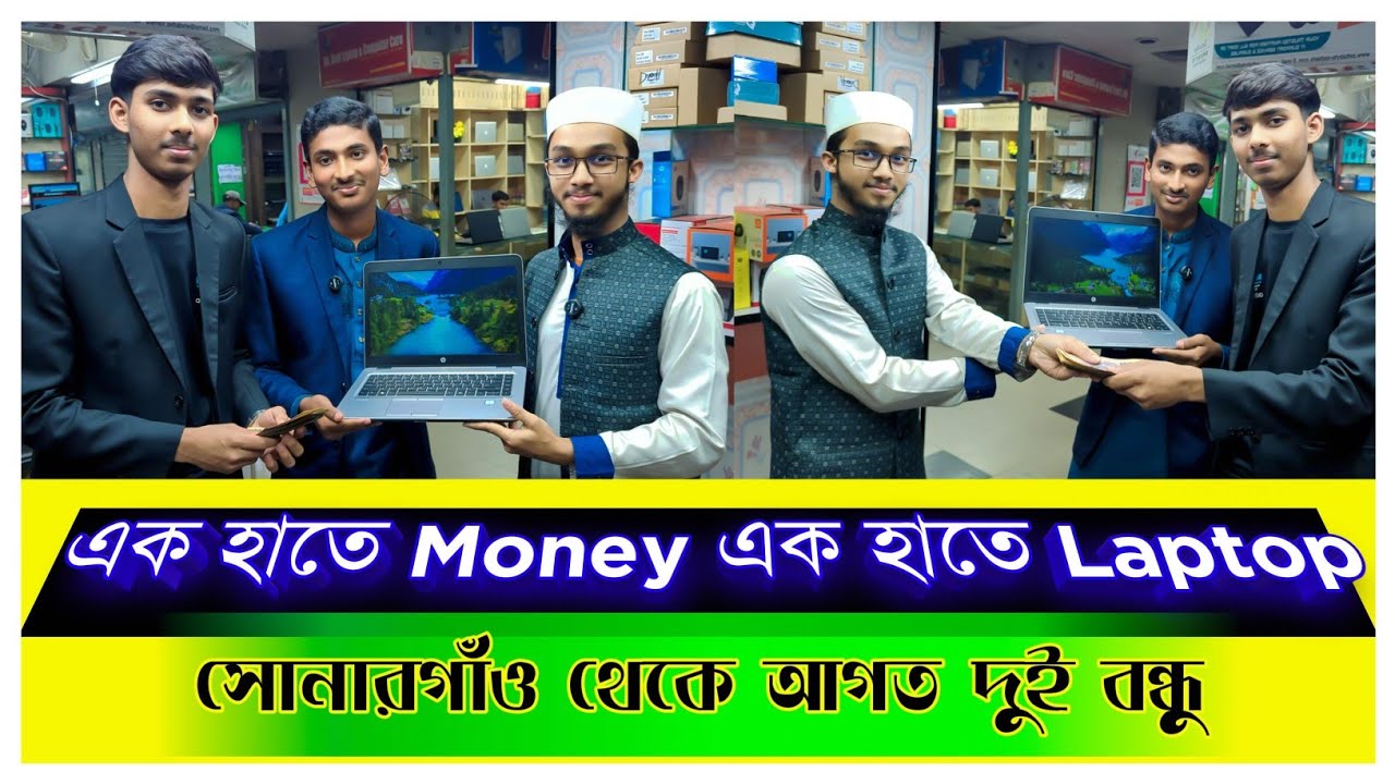 এক হাতে Money এক হাতে Laptop || সোনারগাঁও থেকে আগত দুই বন্ধু || STAR LAND || #OCB || ocb