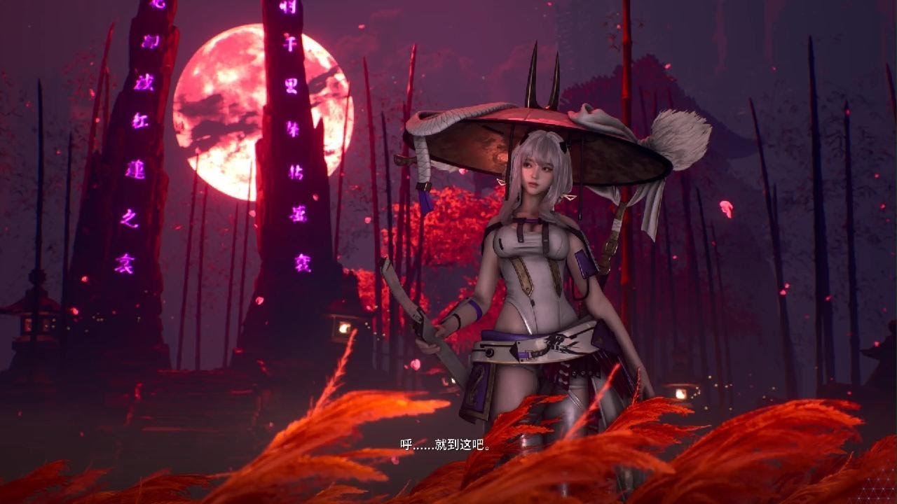 剑星 紅蓮 困難 Boss挑戰 重輕輕重紅刀壓制 本能和連鎖脊椎 三攻速組件 連擊組件