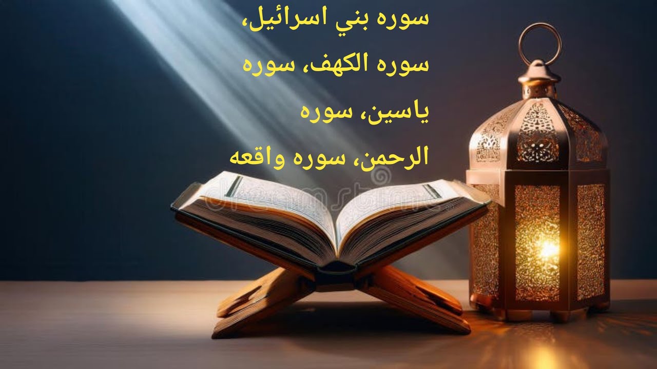 قران تلاوات حافظ وقارئ ابراهيم خليل صاحب