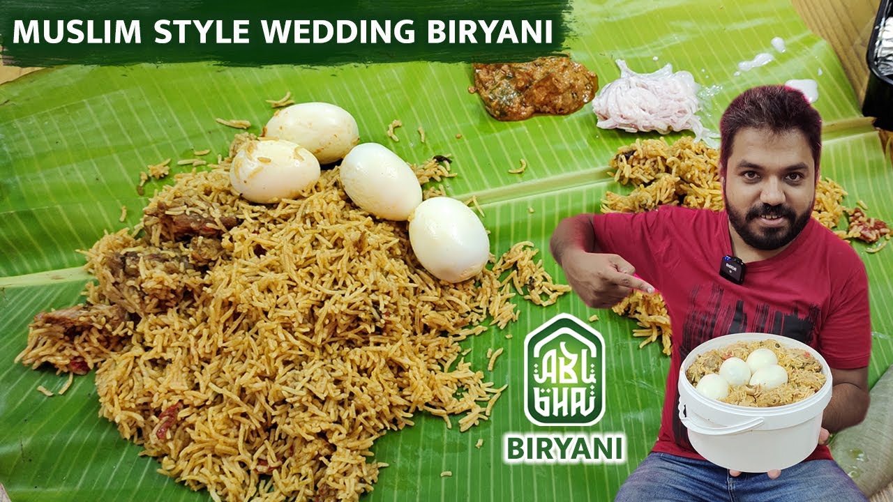 கோவையை அசத்தும் பாய் வீட்டு கல்யாண பிரியாணி  - Wedding Biryani from Abubhai Biryani