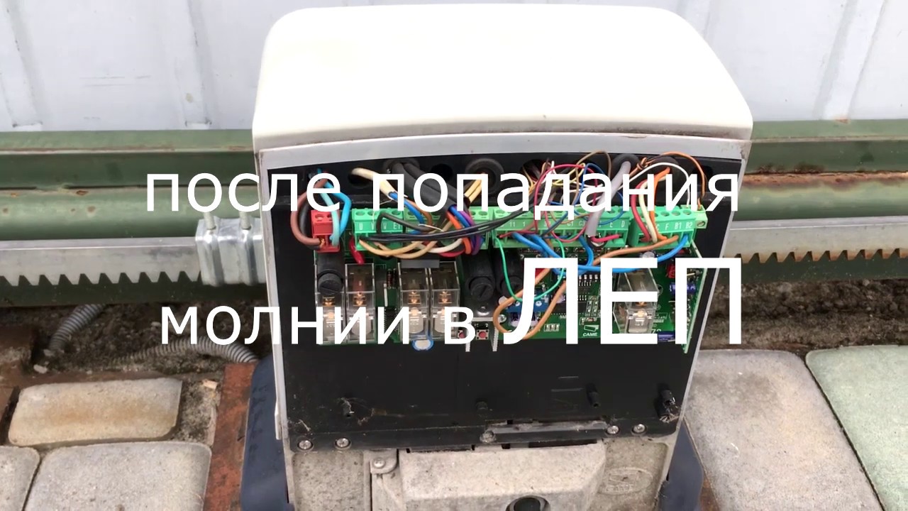 Came BX-74 ремонт блока управления