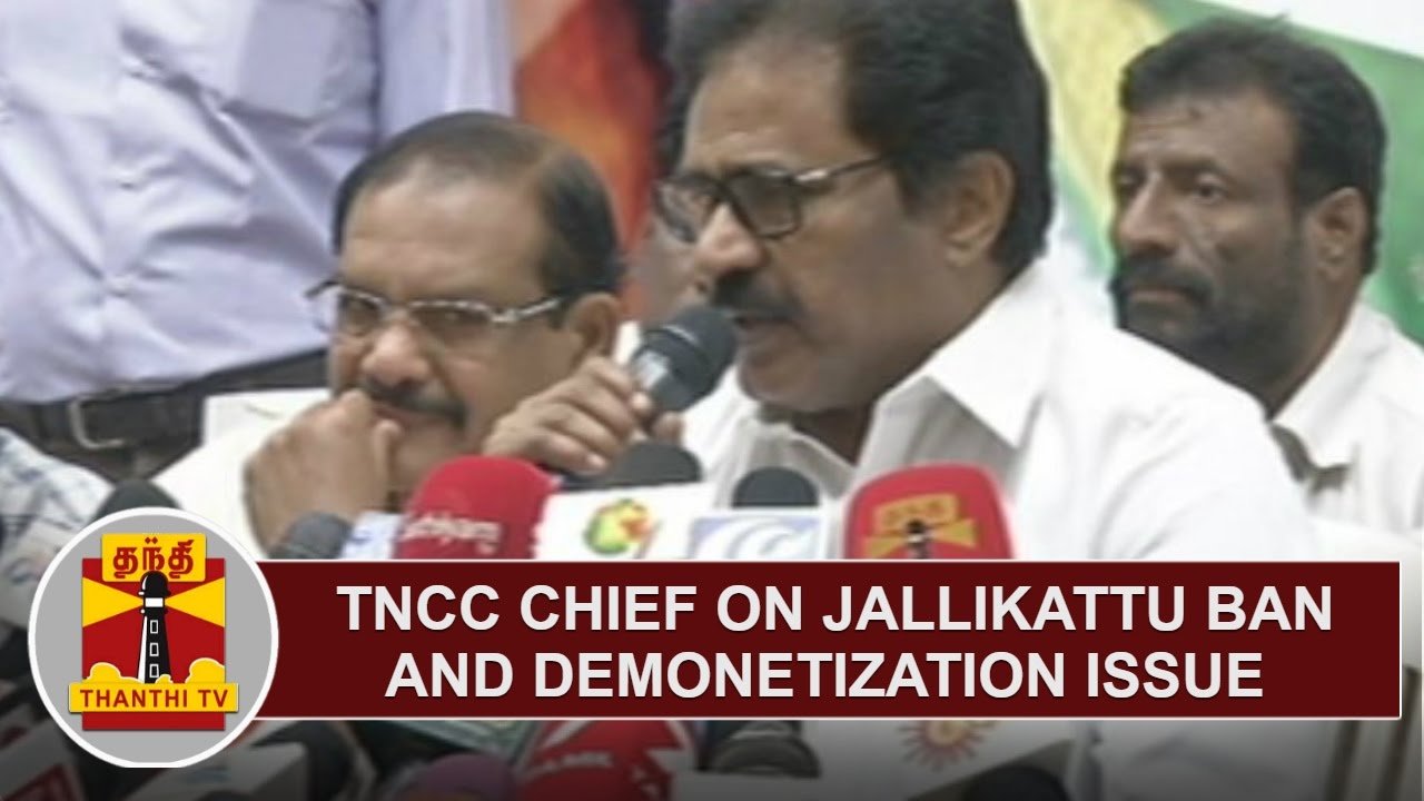 TNCC Chief Thirunavukkarasar addresses Media on Jallikattu Ban and Demonetization | PRESS MEET
