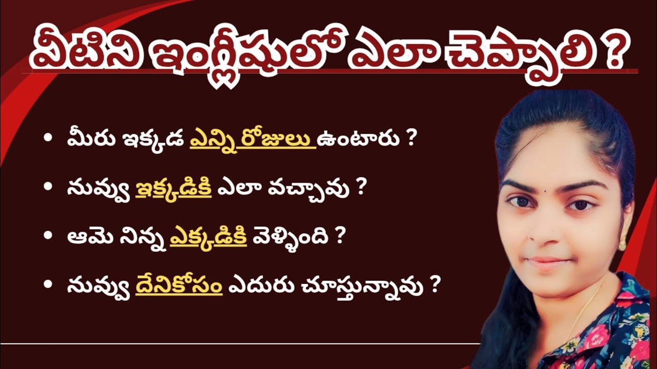 Daily use English Sentences in Telugu | Learn English Sentences with Telugu meaning | Ashu Official