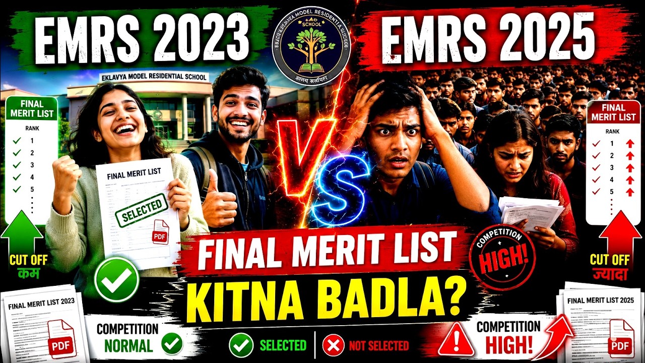 EMRS 2025 Expected Cut Off 🚨 2023 vs 2025 Complete Comparison | Teaching & Non-Teaching Posts