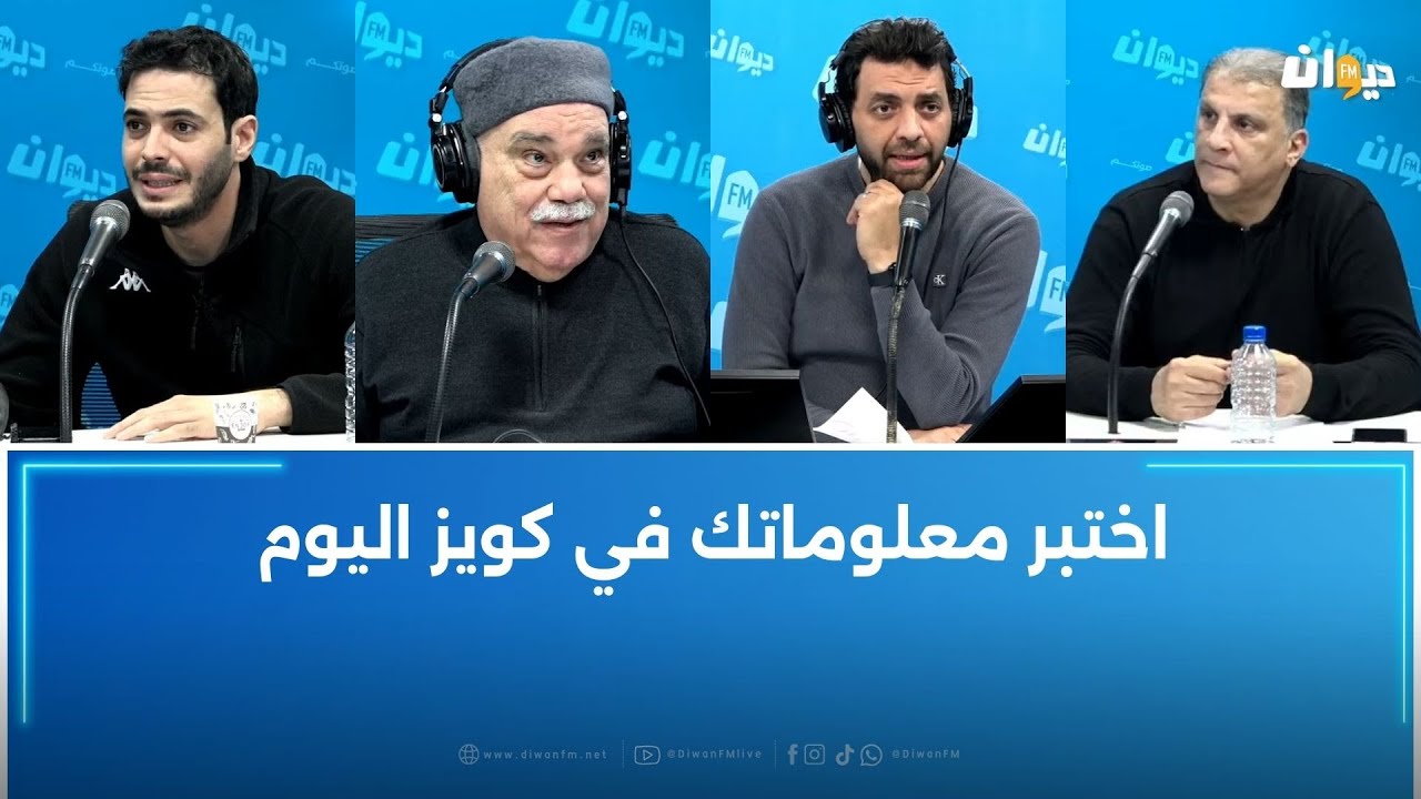 ماذا يسمّى الرجل الذي كوّن نفسه بنفسه؟