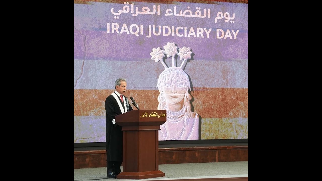 كلمة رئيس مجلس القضاء الاعلى في يوم القضاء العراقي لعام 2025