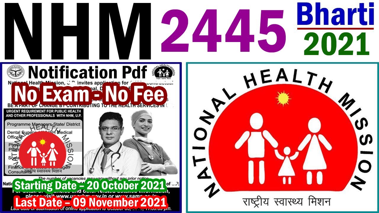 NHM Recruitment 2021 || NRHM UP Vacancy 2021 Staff Nurse Apply Online