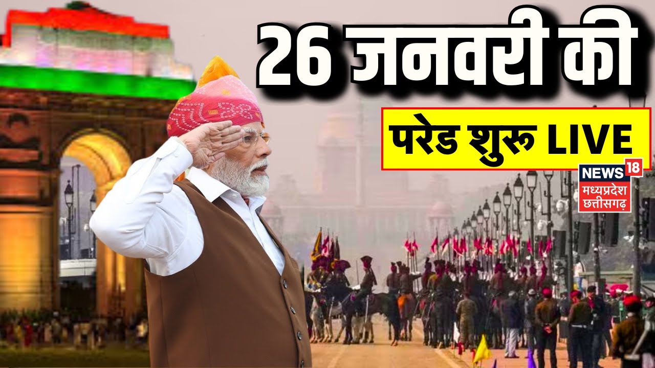 77th Republic Day 2026 Parade Live | 26 January Indian Army Parade LIVE from Kartavya Path | PM Modi