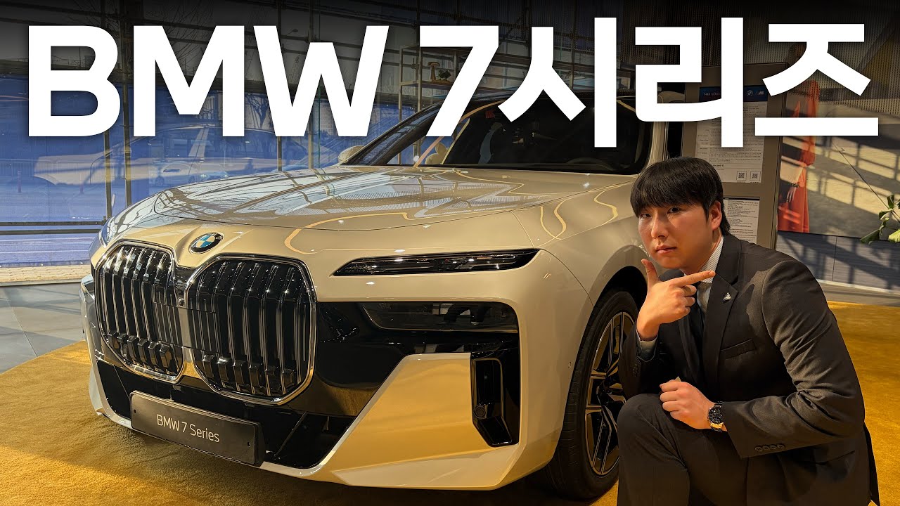  이래서 다들 7시리즈 타는구나 | BMW 740i xDrive M Sport