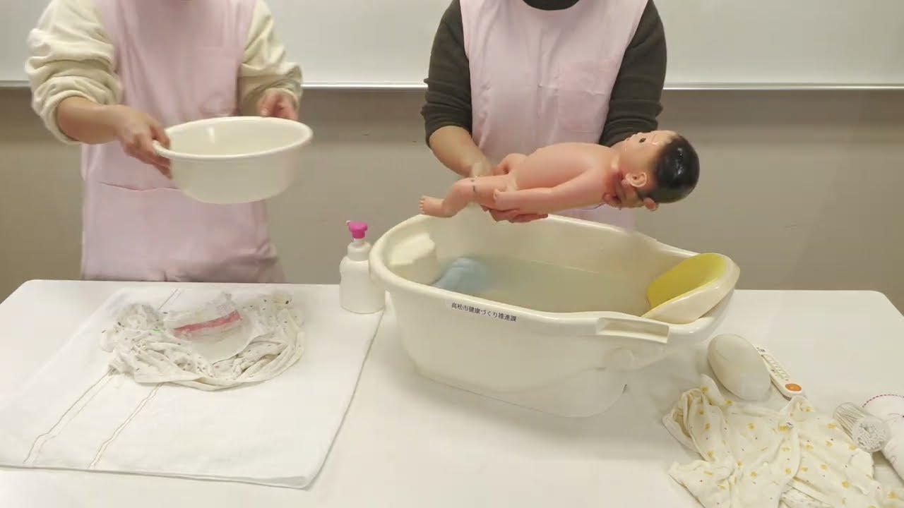 はじめてのパパママ教室 ～お風呂の入れ方　実践編～