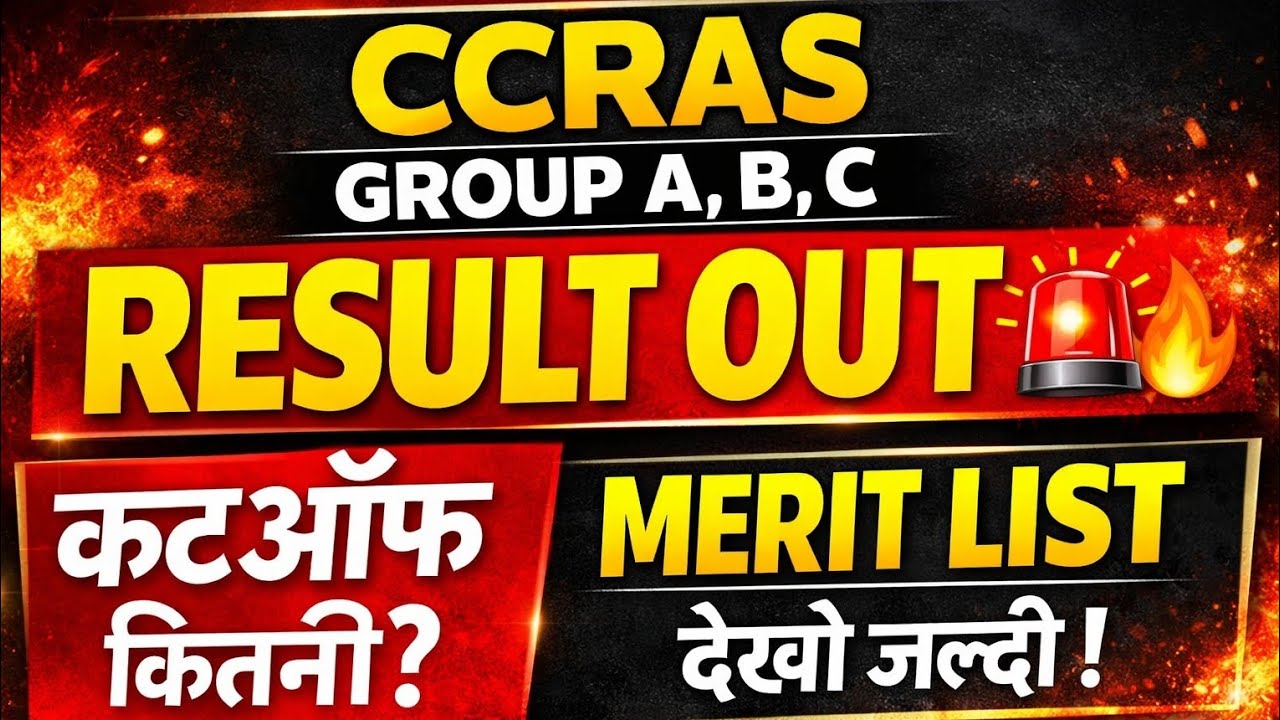 CCRAS GROUP A,B,C RESULT OUT 🔥 CUTOFF?