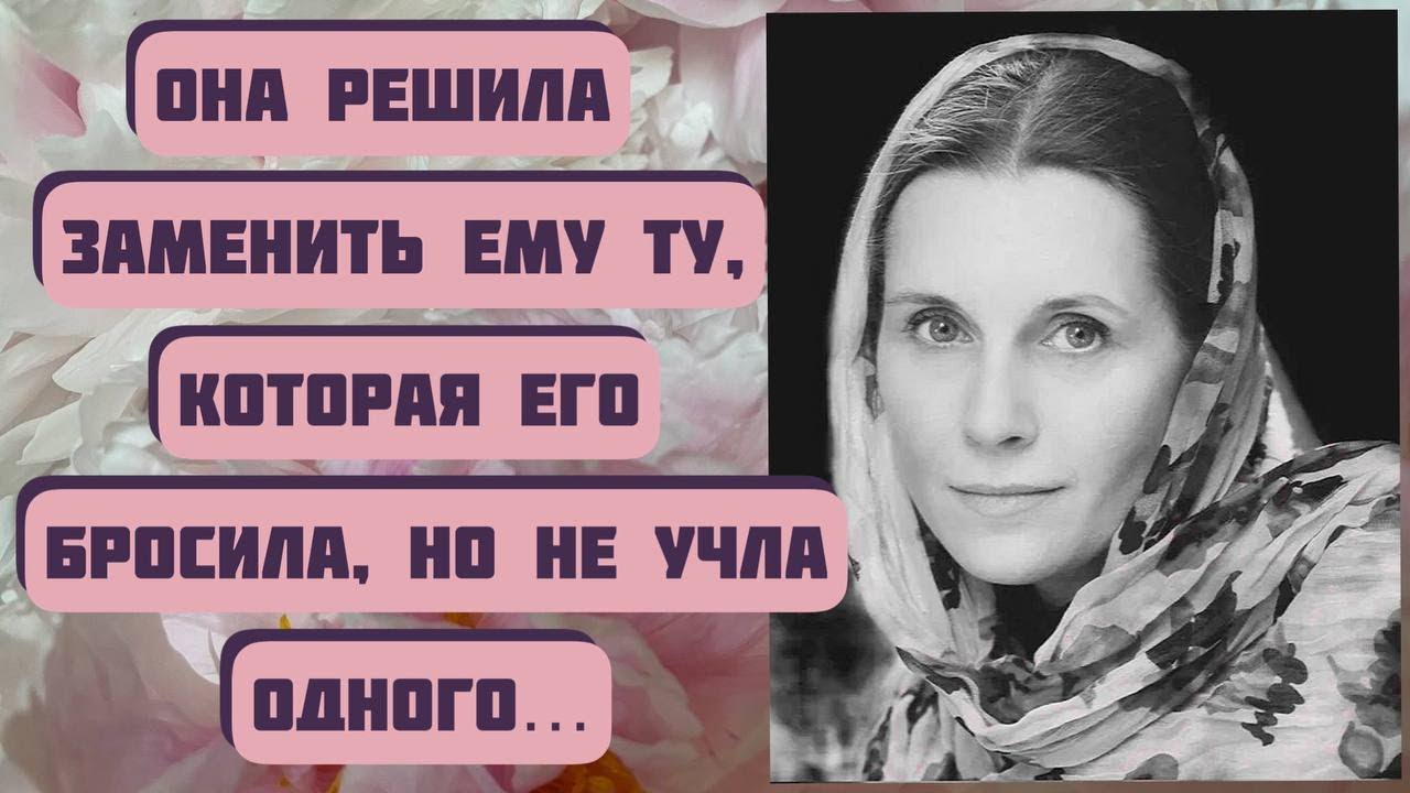 Интересная история о вечной любви 