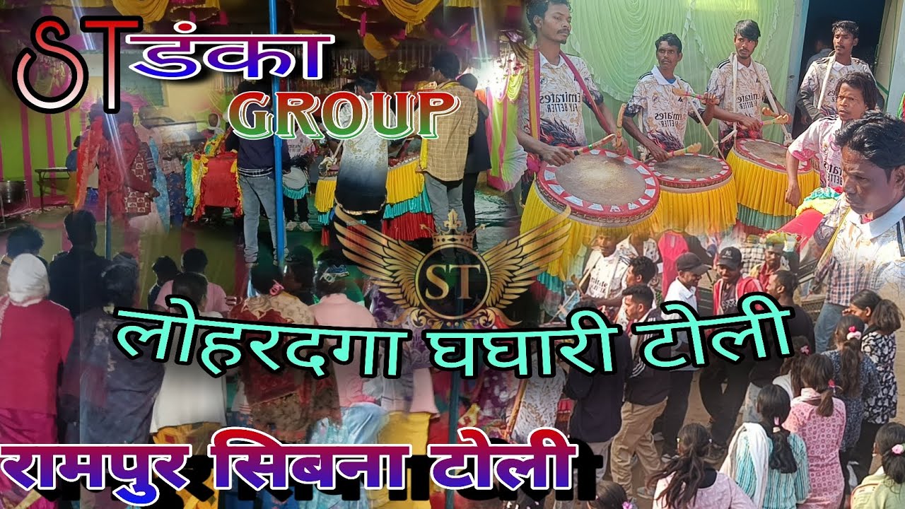 ST डंका  Group अपना रुतबा के 😱साथ फिर से धमाल😲#band #danka 