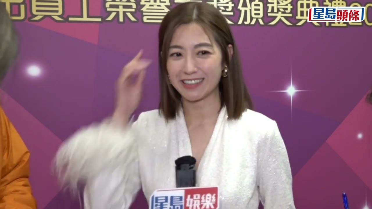 陳自瑤獲頒TVB「20年長期服務獎」 罕有力撐王浩信：佢成日陪個女