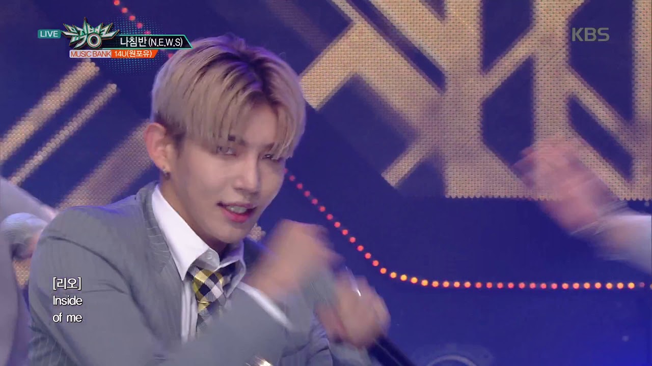 뮤직뱅크 Music Bank - 나침반(N.E.W.S) - 원포유(14U).20181207