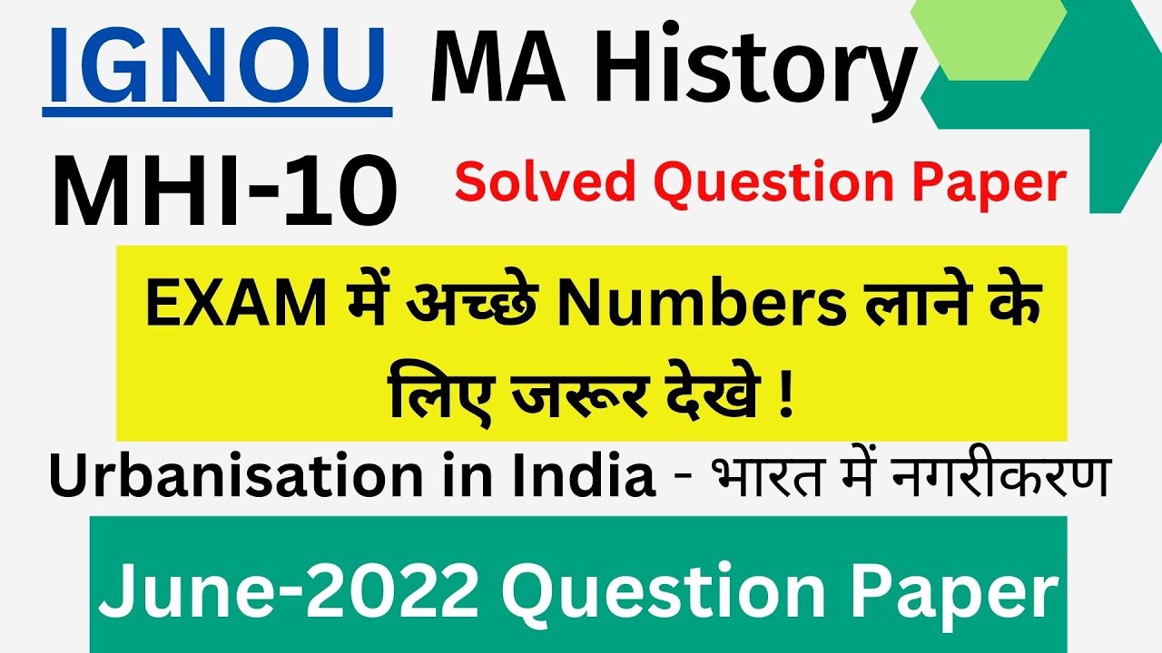 MA History IGNOU : MHI-10 || Urbanisation in India || June - 2022 Questions Paper || @TheENub