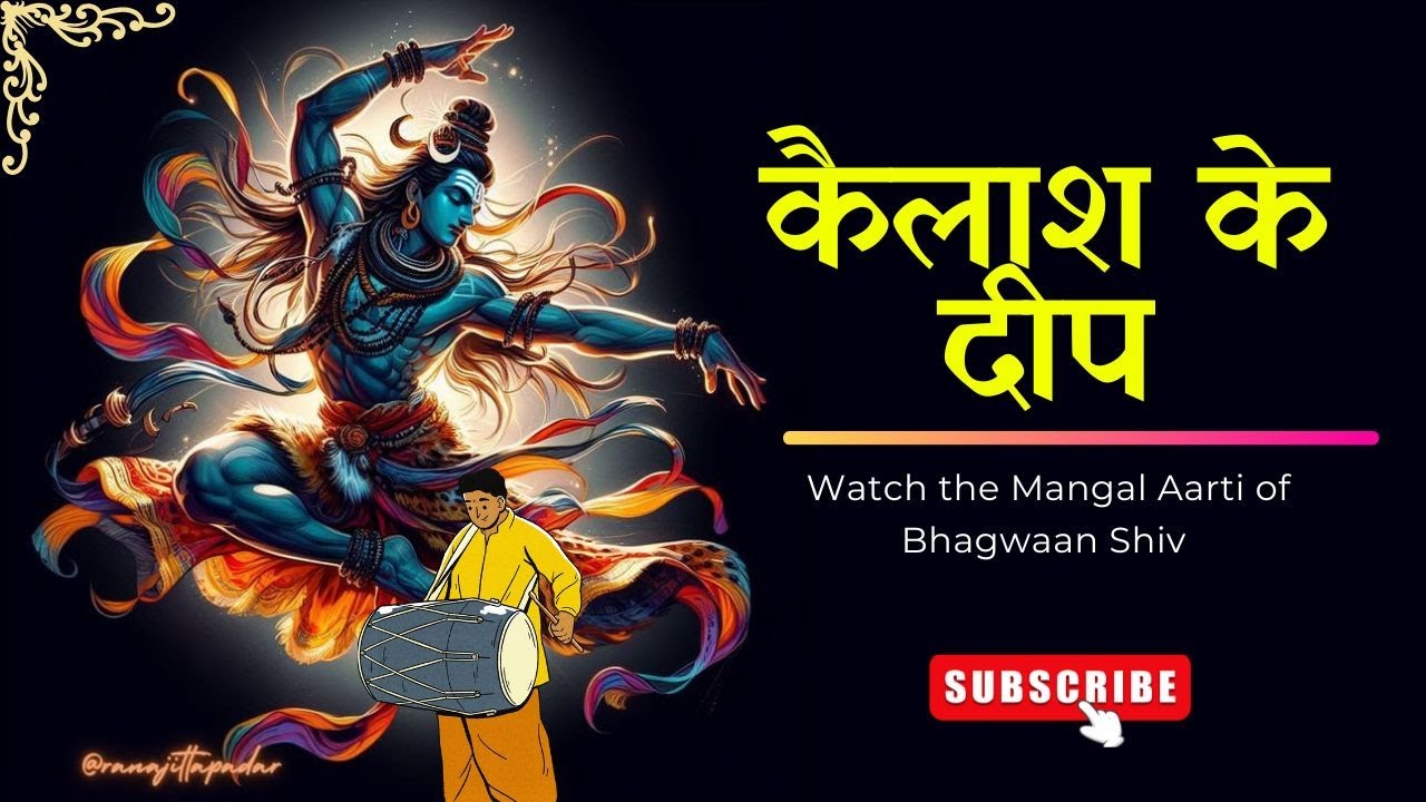 Powerful Mahadev Bhajans Aarti | Storm of Devotion  #mahadev #shiv #bhajan