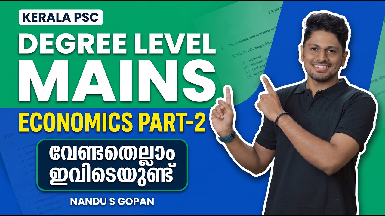 DEGREE MAINS REVISION ECONOMICS PART-2 #DEGREEMAINS #2026 #keralapsc