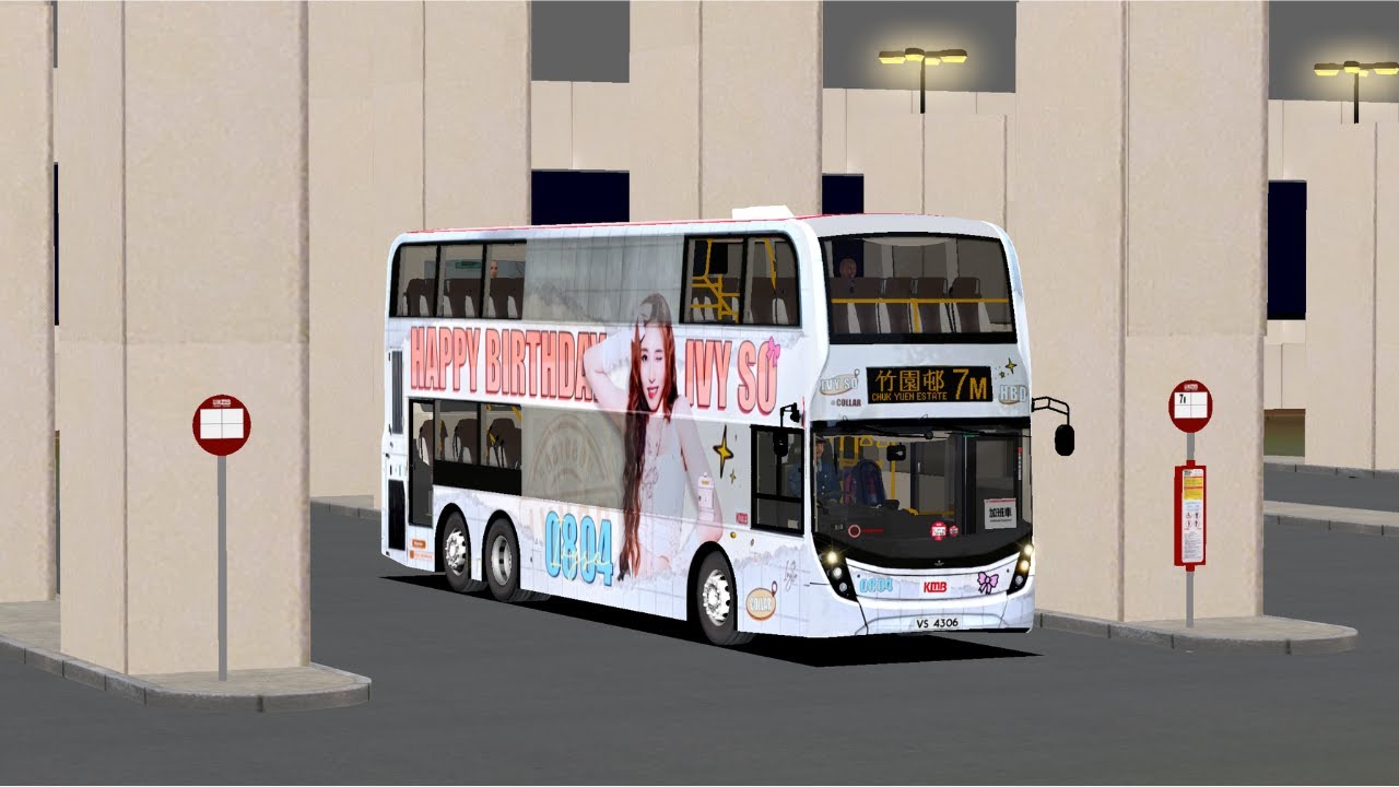 [Omsi 2] 7M City KMB Route 7M 樂富↺竹園邨 | Alexander Dennis Red - ATENU Facelift Voith 1534