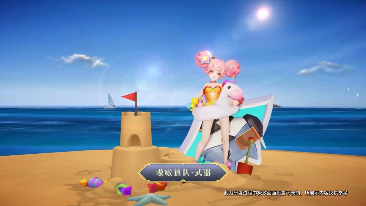 #qiaowolvesxingyuanskin [Xiaoqiao-colorful unicorn] Chongqing wolf team