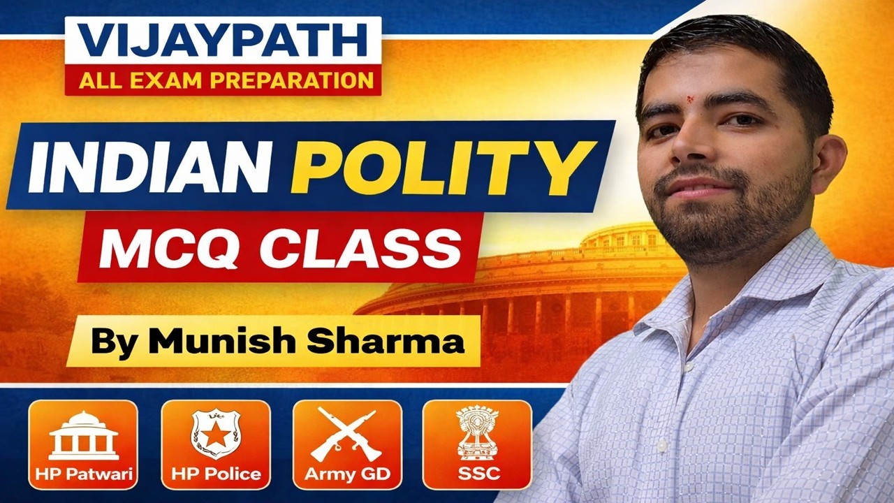 Mix Indian Polity MCQ Class | Important Polity Questions by Munish Sharma | Vijaypath All Exam