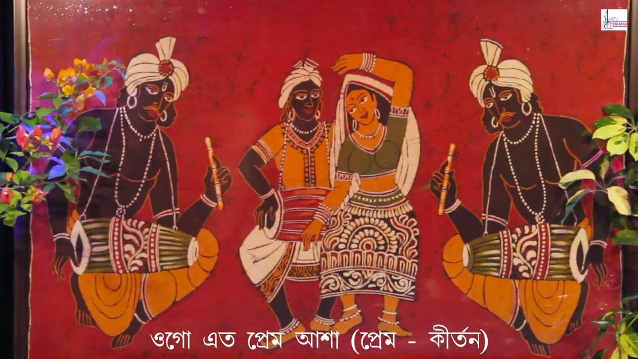 রবীন্দ্রসঙ্গীত।। ওগো এত প্রেম আশা।। সুমিতা মজুমদার।। Tagore's song by Sumita Majumder।।