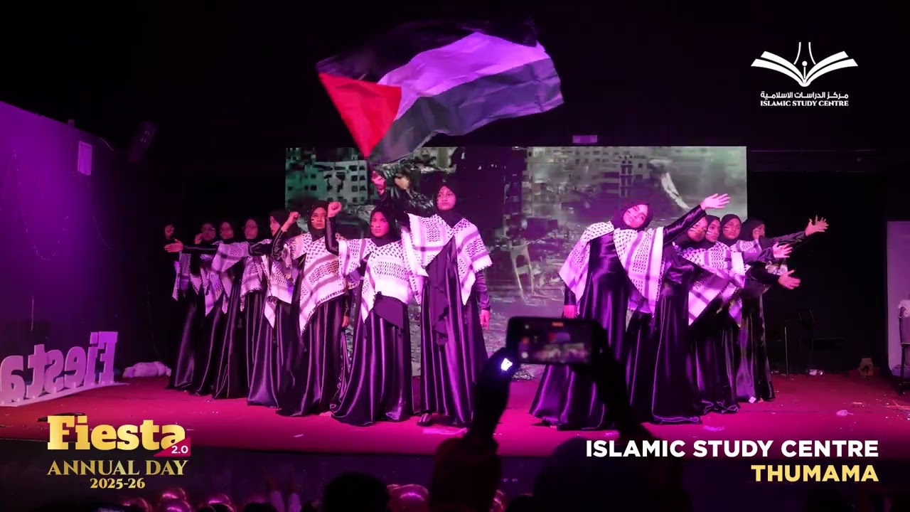 Sangeetha Shilpam Girls Senior Theme Gaza
