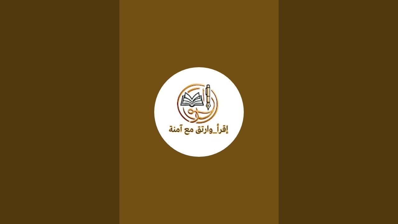 11 _ الختمة الرمضانية برواية ورش عن نافع 