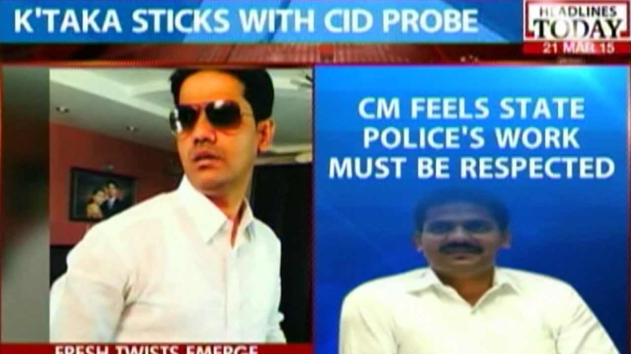 Karnataka Government Skeptical About CBI Investigation?