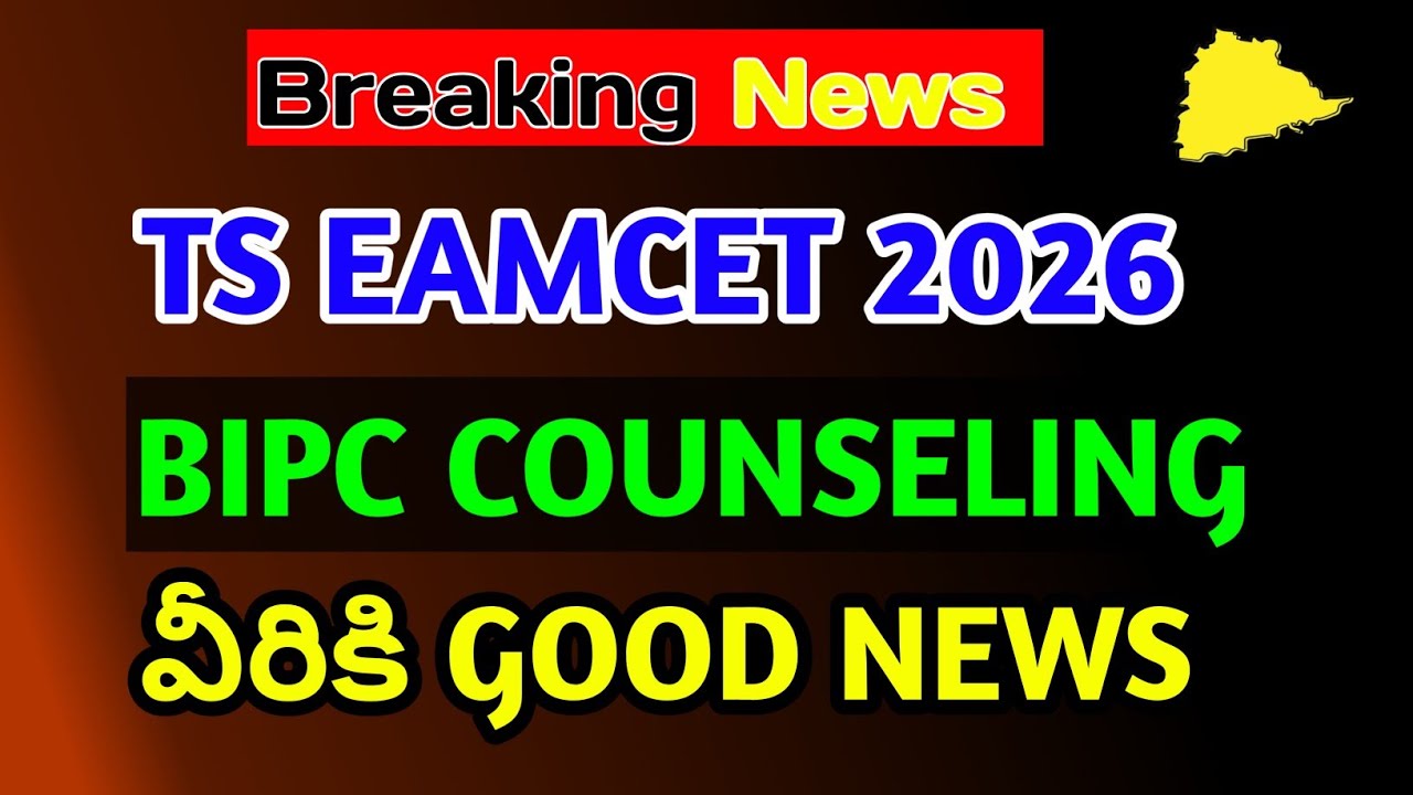 | TG EAMCET 2026 BiPC Counseling | EAMCET BiPC | Colleges | Seats |