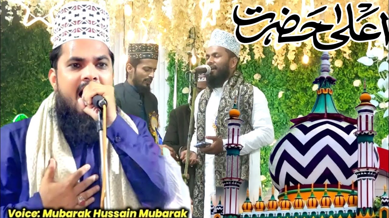 lam yati nazeero kafi nazarin ! kalame Ala Hazrat ! Shams Tabrez Giridih 2025 #hanafinetwork