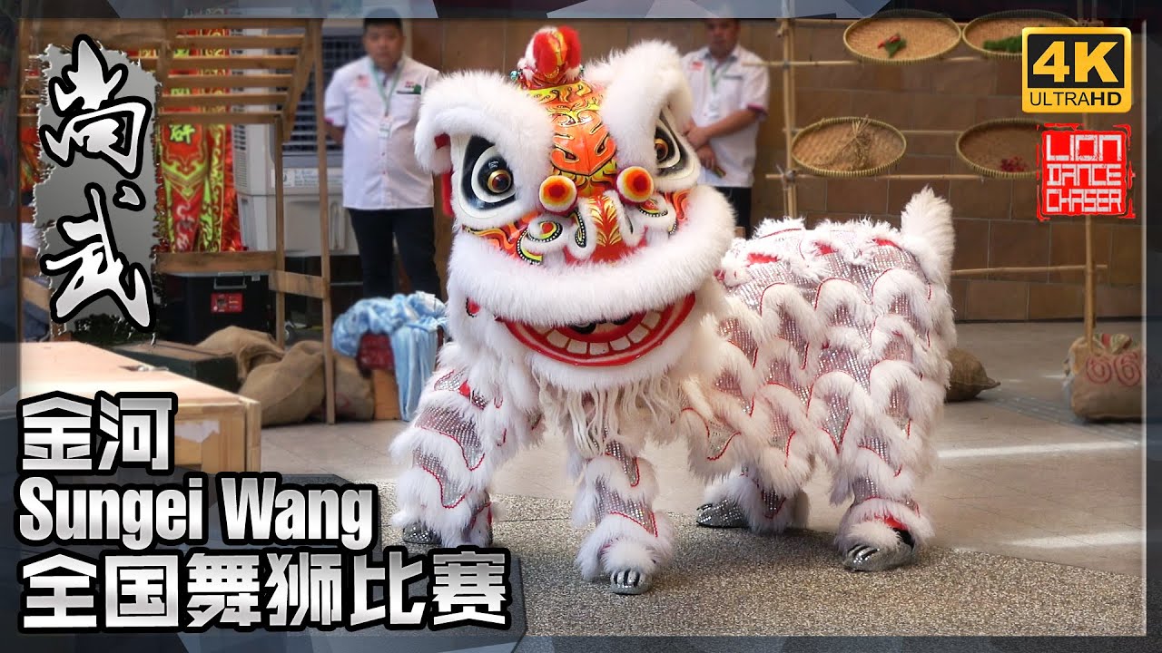 Shang Wu - Traditional Lion Dance Competition @ Sungei Wang 槟城尚武文化体育会 - 2023年第二届金河广场全国传统舞狮比赛