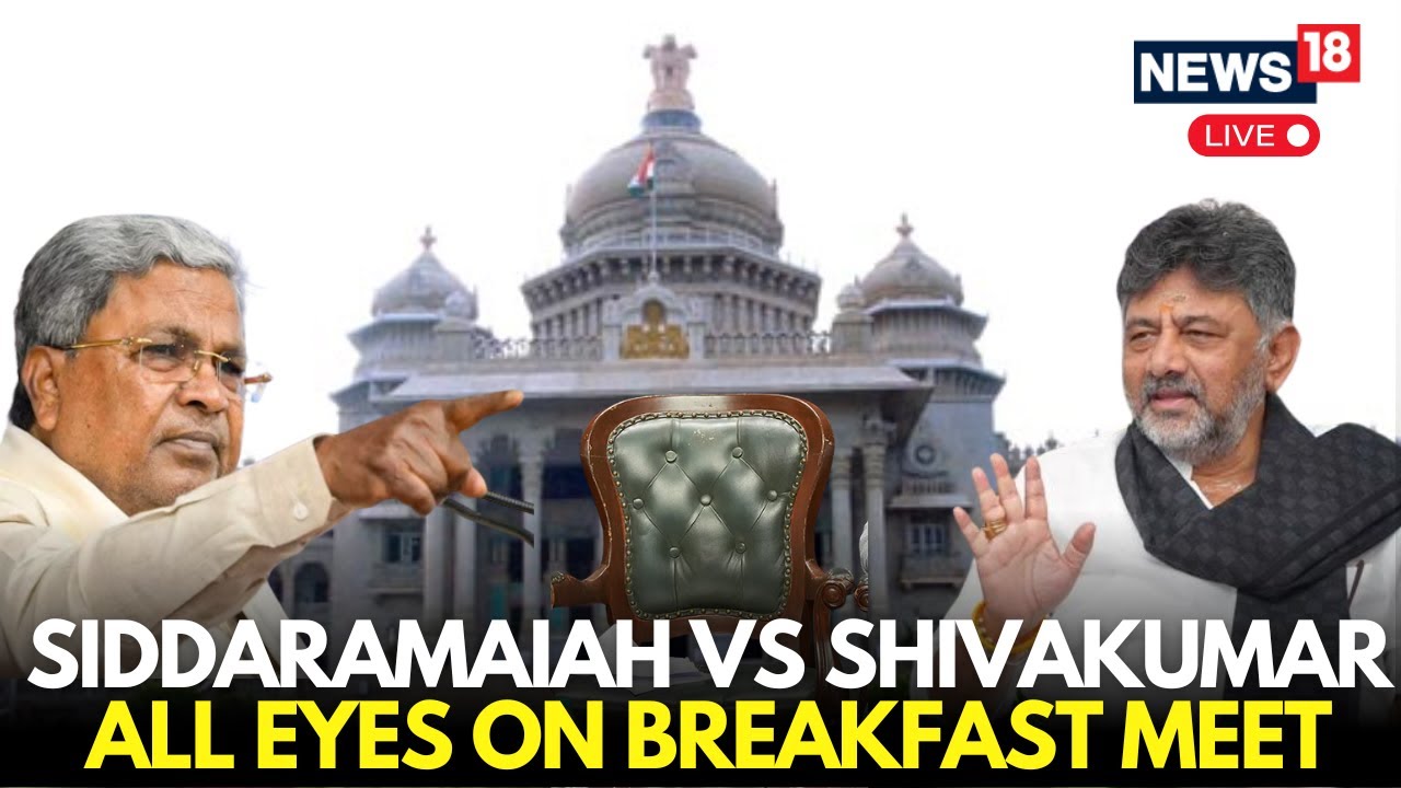 LIVE: Karnataka Power Tussle Intensifies As Siddaramaiah, Shivakumar Hold Secret Meet | BREAKING