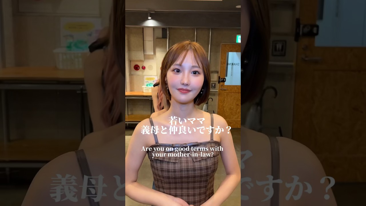 離婚して義母の本性が知れました😖#若いママ#ママ#ilovemama