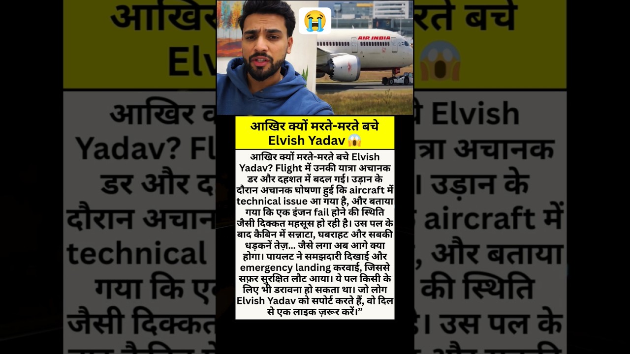 Kyo Marte Marte Bache Elvish Yadav Flight Emergency Full Story Explained | 